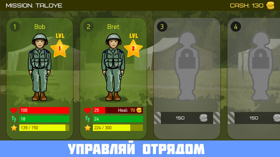 War Steps 1.4.96. Скриншот 1