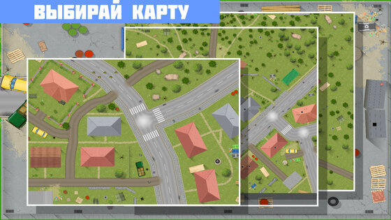 War Steps 1.4.97. Скриншот 2