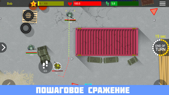 War Steps 1.4.96. Скриншот 3