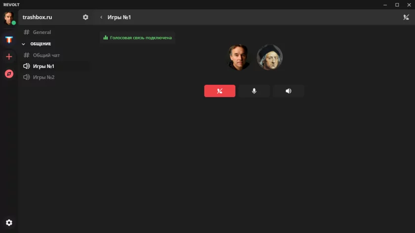6 лучших аналогов Discord: удобнее, быстрее и тоже бесплатно