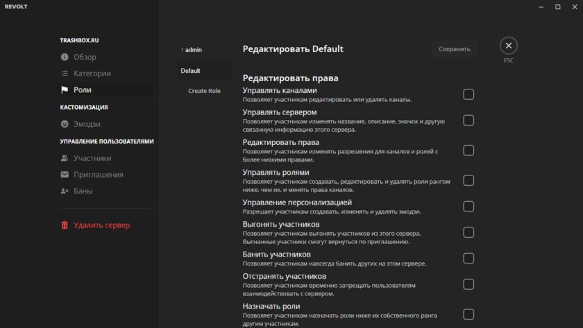 6 лучших аналогов Discord: удобнее, быстрее и тоже бесплатно