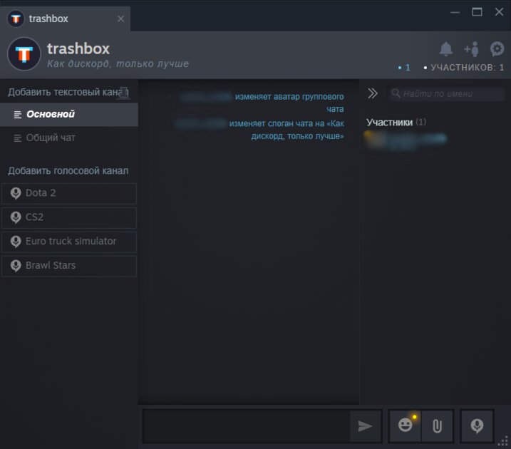 6 лучших аналогов Discord: удобнее, быстрее и тоже бесплатно