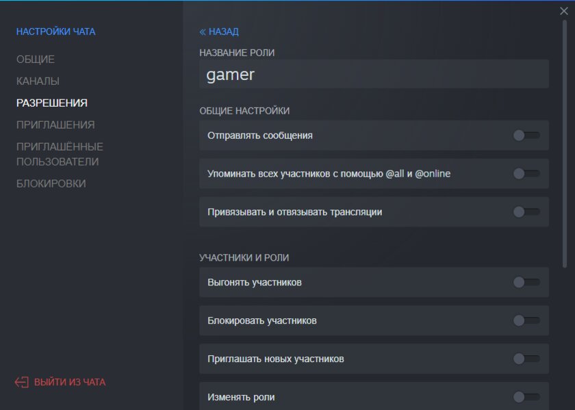 6 лучших аналогов Discord: удобнее, быстрее и тоже бесплатно