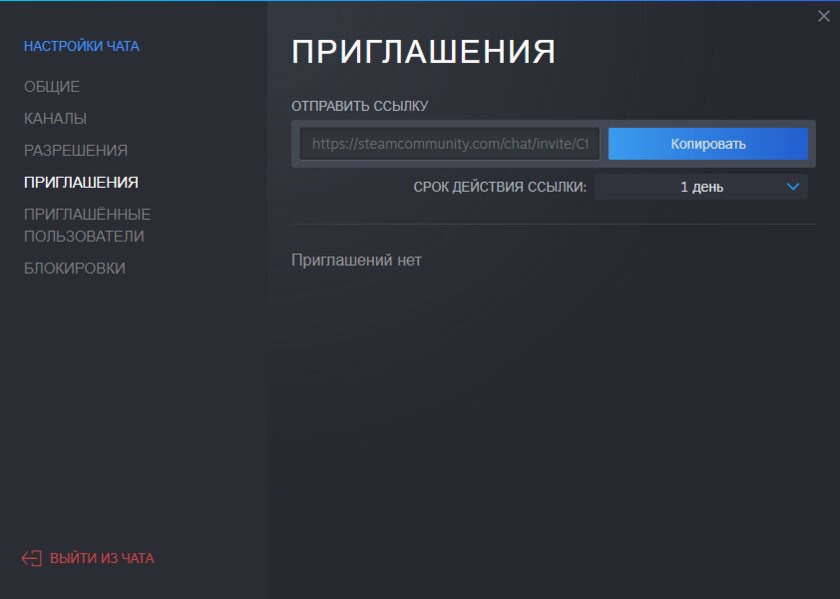 6 лучших аналогов Discord: удобнее, быстрее и тоже бесплатно