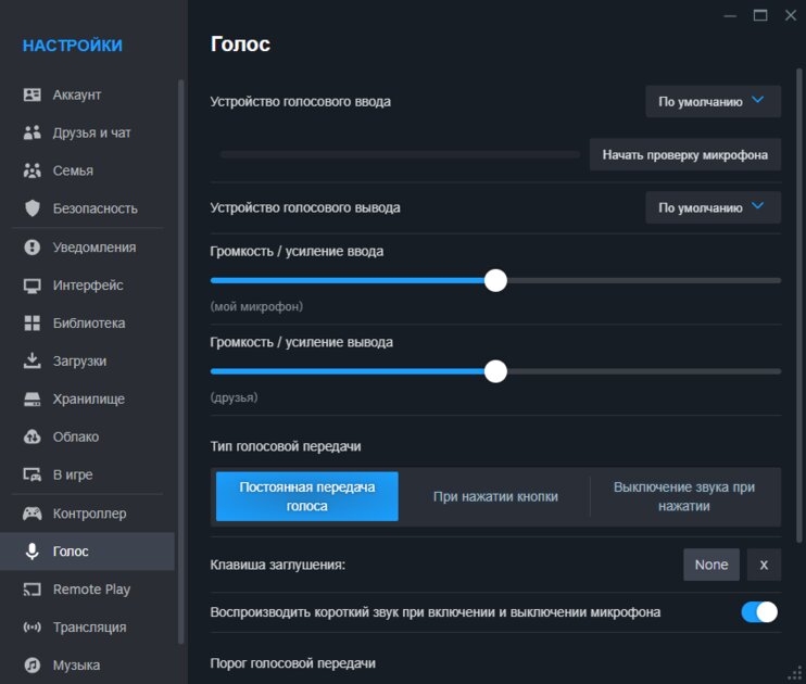 6 лучших аналогов Discord: удобнее, быстрее и тоже бесплатно