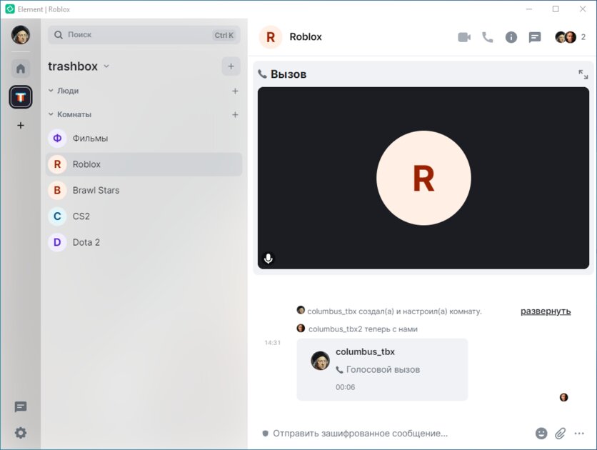 6 лучших аналогов Discord: удобнее, быстрее и тоже бесплатно