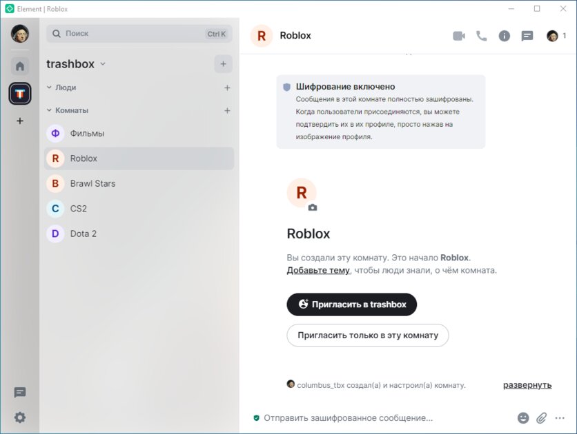 6 лучших аналогов Discord: удобнее, быстрее и тоже бесплатно