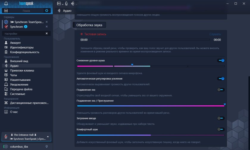 6 лучших аналогов Discord: удобнее, быстрее и тоже бесплатно
