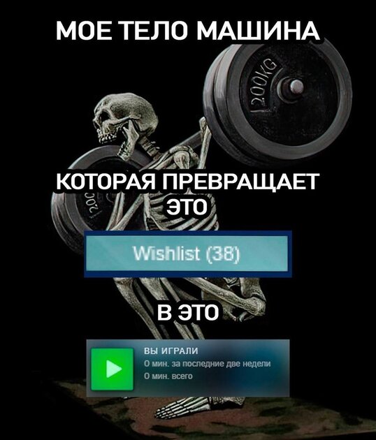 А про игры из EGS и говорить нечего