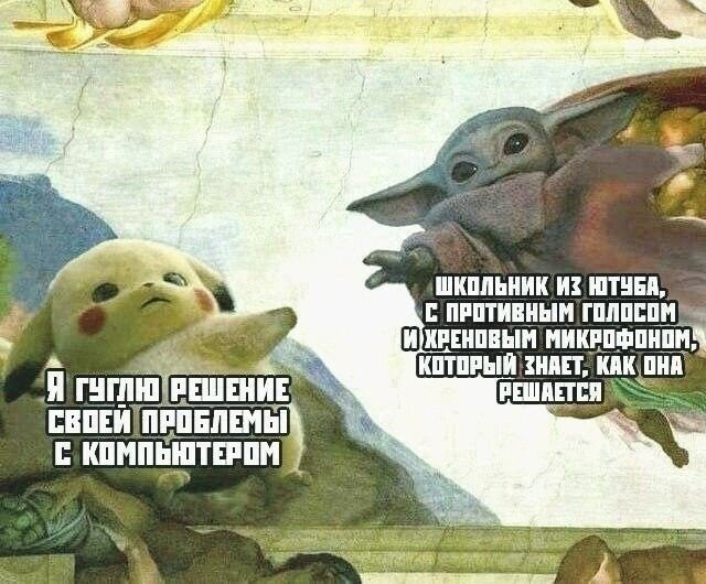 Классика Классика