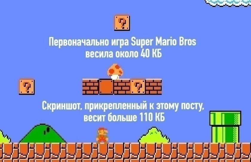 Super Mario Bros