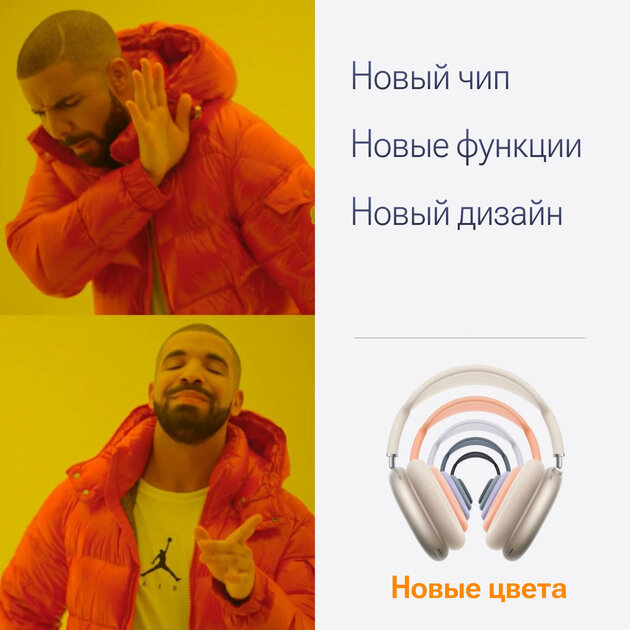 Так себе нововведения за 4 года