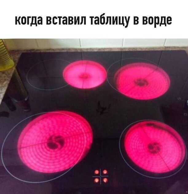 Ну почти…