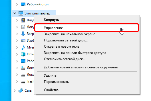 Как узнать, какая видеокарта стоит на компьютере с Windows 10 и 11 — Как посмотреть видеокарту системными средствами. 1