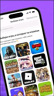 Gameram 1.136.0. Скриншот 2