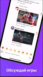Gameram 1.136.0. Скриншот 4