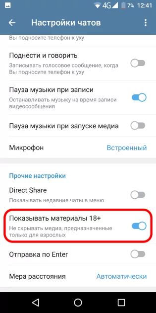 Telegram: «Этот канал недоступен». Как обойти ограничение на iOS и Android