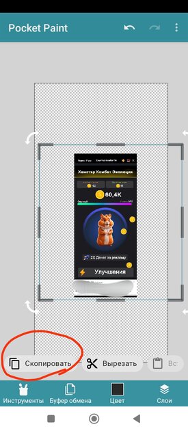 Как сделать ШАКАЛЬНОЕ качество на Android
