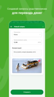 MobiTeen 2.1.0. Скриншот 4