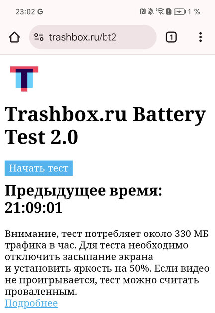 Когда планшет прикидывается смартфоном. Обзор невероятного HONOR Magic V3
