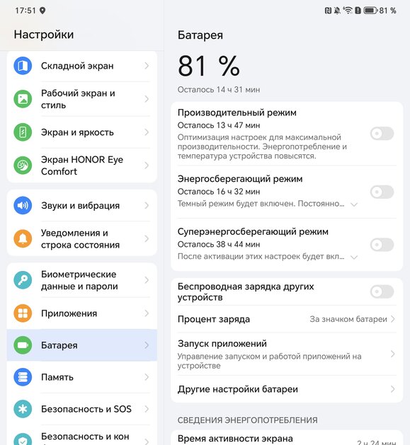 Когда планшет прикидывается смартфоном. Обзор невероятного HONOR Magic V3