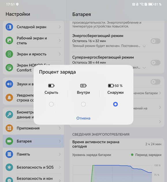 Когда планшет прикидывается смартфоном. Обзор невероятного HONOR Magic V3