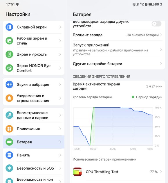 Когда планшет прикидывается смартфоном. Обзор невероятного HONOR Magic V3
