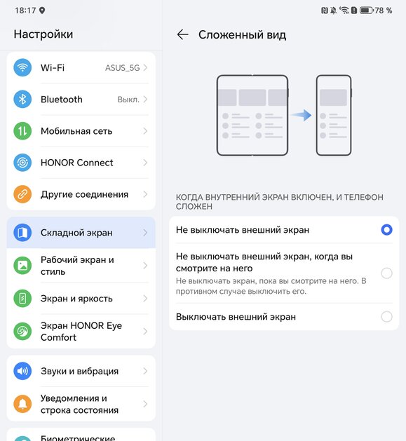 Когда планшет прикидывается смартфоном. Обзор невероятного HONOR Magic V3