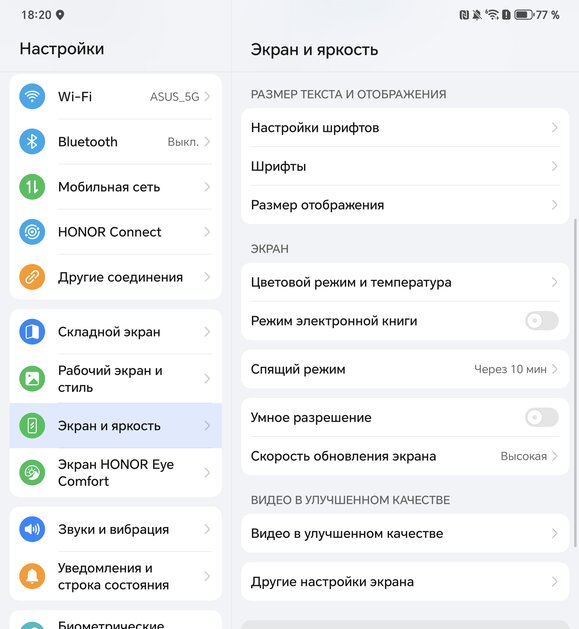 Когда планшет прикидывается смартфоном. Обзор невероятного HONOR Magic V3