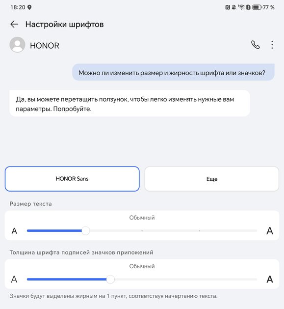 Когда планшет прикидывается смартфоном. Обзор невероятного HONOR Magic V3