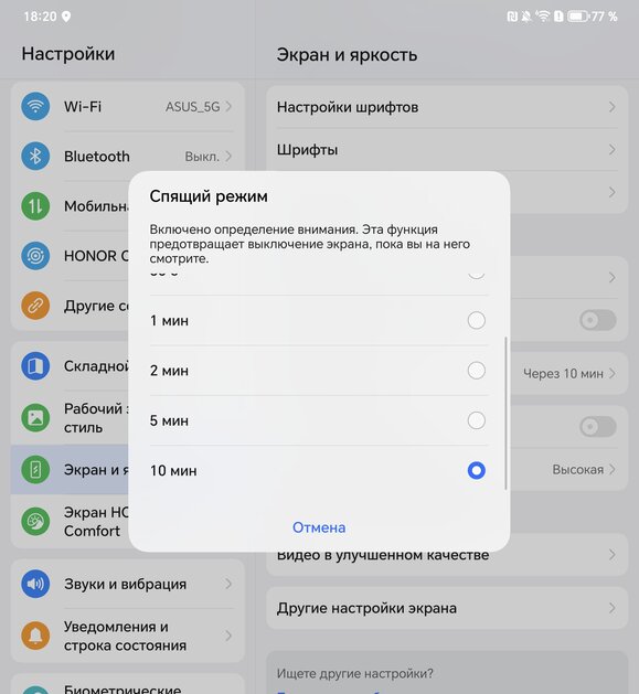 Когда планшет прикидывается смартфоном. Обзор невероятного HONOR Magic V3