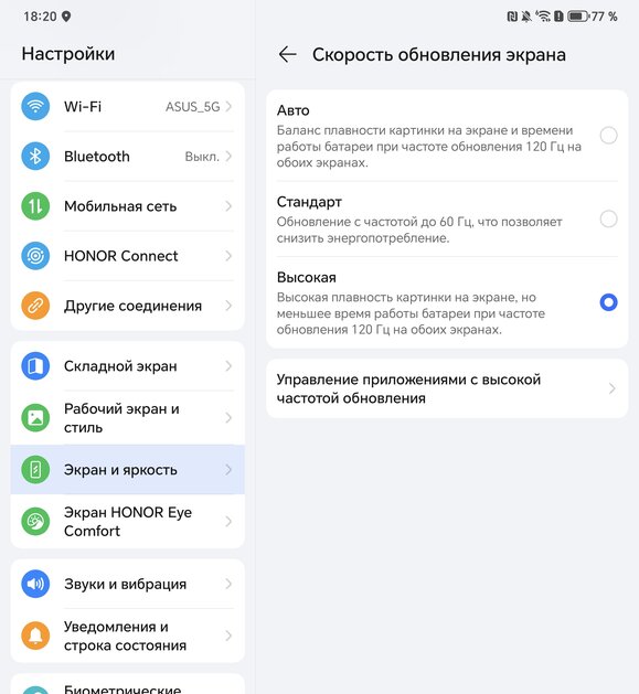 Когда планшет прикидывается смартфоном. Обзор невероятного HONOR Magic V3