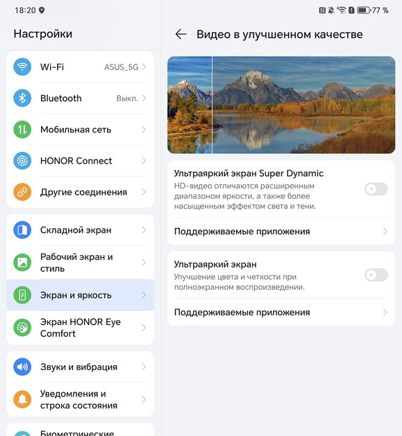 Когда планшет прикидывается смартфоном. Обзор невероятного HONOR Magic V3