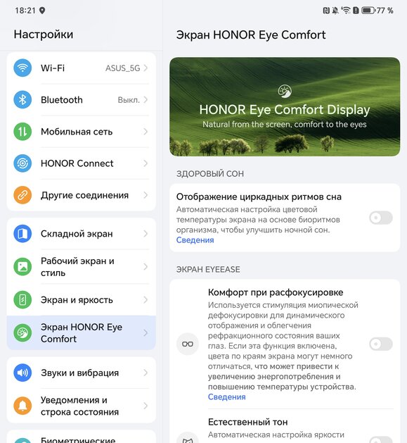 Когда планшет прикидывается смартфоном. Обзор невероятного HONOR Magic V3