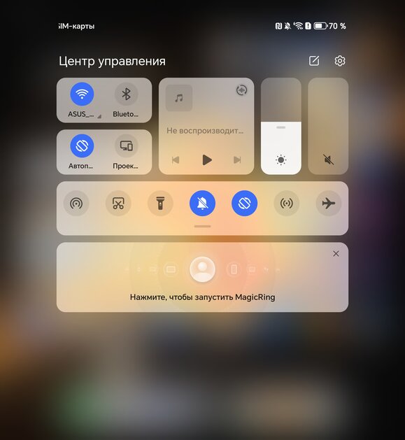Когда планшет прикидывается смартфоном. Обзор невероятного HONOR Magic V3
