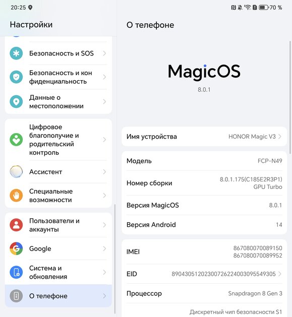 Когда планшет прикидывается смартфоном. Обзор невероятного HONOR Magic V3