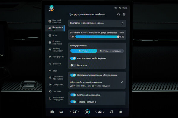 Обзор Jaecoo J7: Стильный и технологичный, но есть над чем поработать