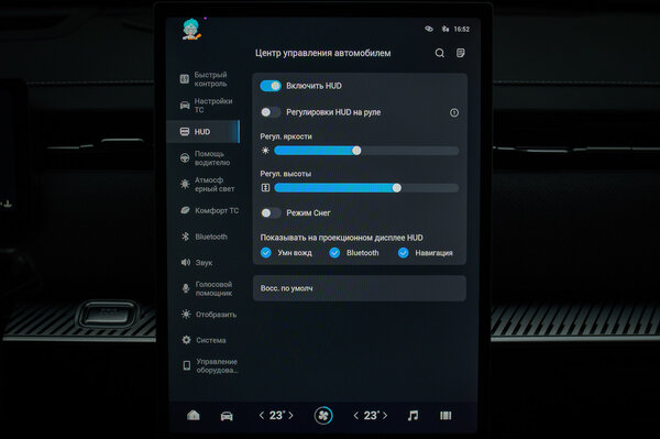 Обзор Jaecoo J7: Стильный и технологичный, но есть над чем поработать