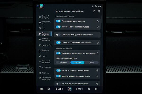 Обзор Jaecoo J7: Стильный и технологичный, но есть над чем поработать