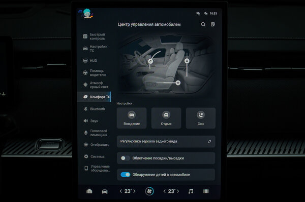 Обзор Jaecoo J7: Стильный и технологичный, но есть над чем поработать