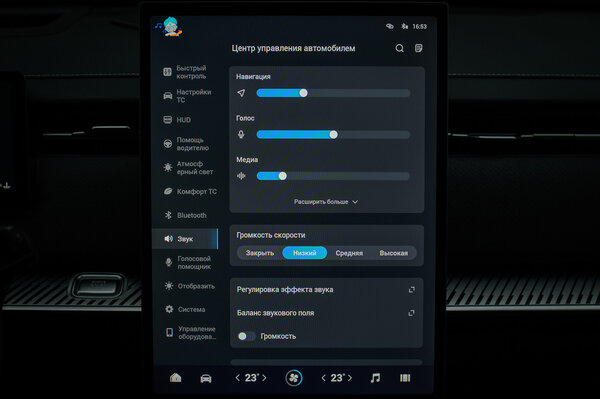 Обзор Jaecoo J7: Стильный и технологичный, но есть над чем поработать