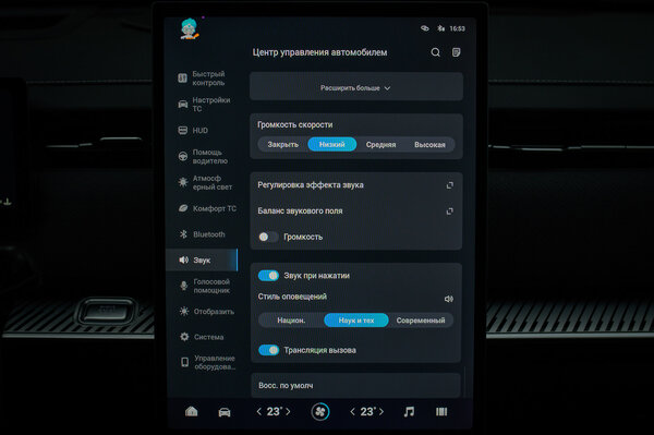 Обзор Jaecoo J7: Стильный и технологичный, но есть над чем поработать