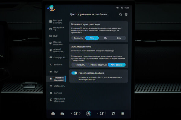 Обзор Jaecoo J7: Стильный и технологичный, но есть над чем поработать