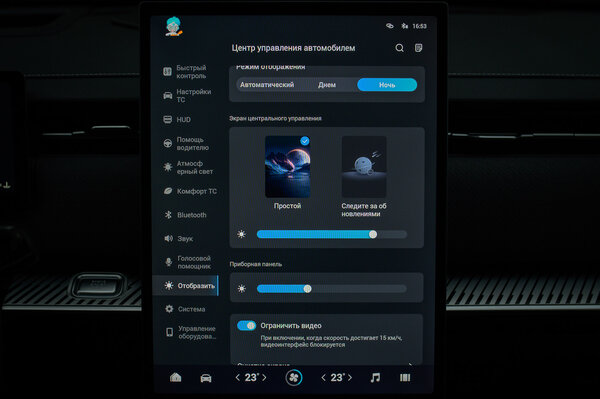Обзор Jaecoo J7: Стильный и технологичный, но есть над чем поработать