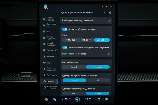 Обзор Jaecoo J7: Стильный и технологичный, но есть над чем поработать