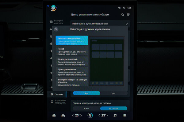 Обзор Jaecoo J7: Стильный и технологичный, но есть над чем поработать