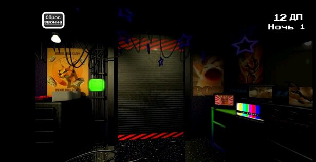 Five Nights with Floppa R 1.6.3.1 FINAL. Скриншот 2