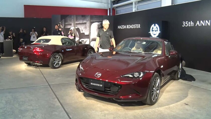 Mazda представила новый Roadster: в честь 35-летия культовой модели MX-5 Miata