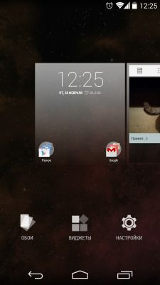 Обзор смартфона LG Nexus 5