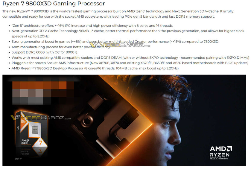 СМИ: Ryzen 7 9800X3D будет всего на 8% мощнее Ryzen 7 7800X3D в играх